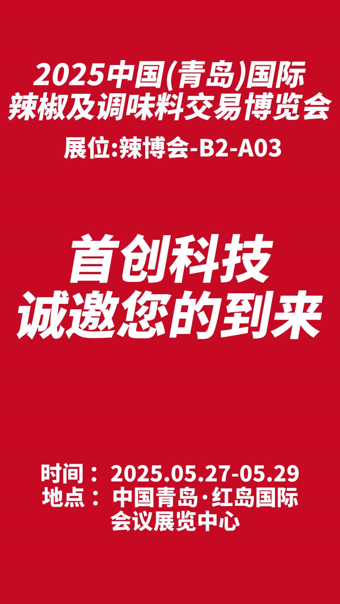 微信圖片_20250523095035.jpg
