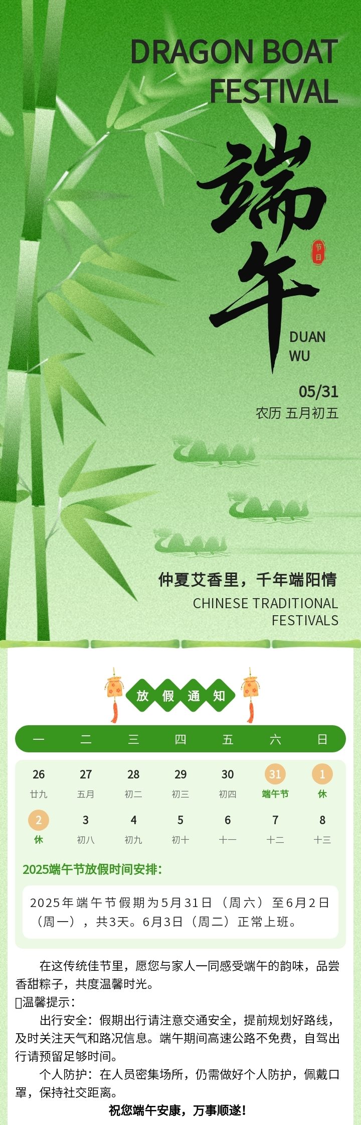 135editor_05301320_68394033c8a0720250530132051_副本.jpg